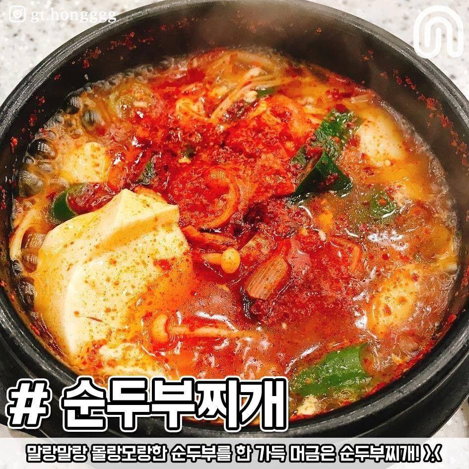 The most popular everyday food chain in Korea! tteokbokki, ramen, kimbap, cheese, cheap food, korea, seoul, busan, daegu